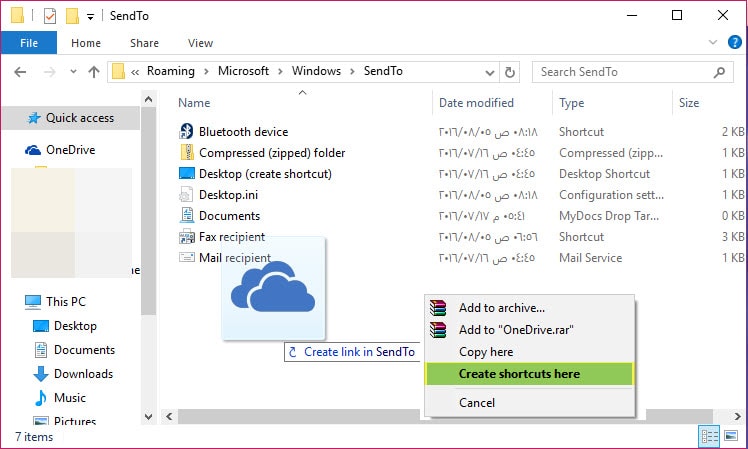 شرح كيفية اضافة Dropbox الى قائمة send to في الويندوز