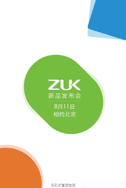 الشركة لينوفو تعلن عن هاتف backed ZUK Z1 الشهر المقبل