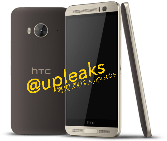 مواصفات وصور هاتف اتش تي سي ون me9 بسعر 565 $