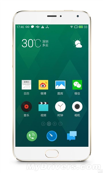 هاتف Meizu MX4 Pro يظهر باللون الاسود والابيض