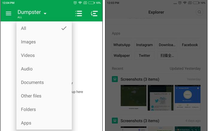 سلة المحذوفات للاندرويد