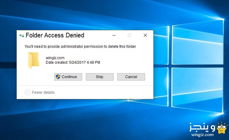 حل مشكلة folder access denied  فى الويندوز