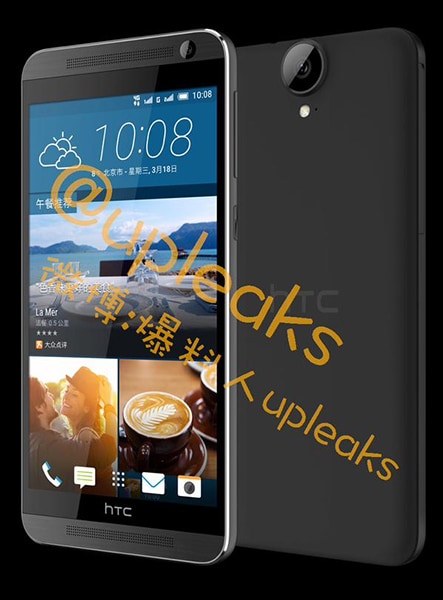 مواصفات هاتف +HTC One E9 باللون الذهبى