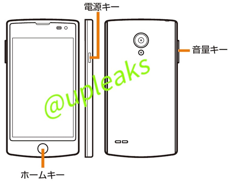 LG L25 - اول هاتف فايرفوكس من شركة LG