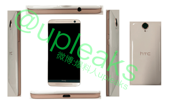 رصد مواصفات وصور هاتف htc one e9