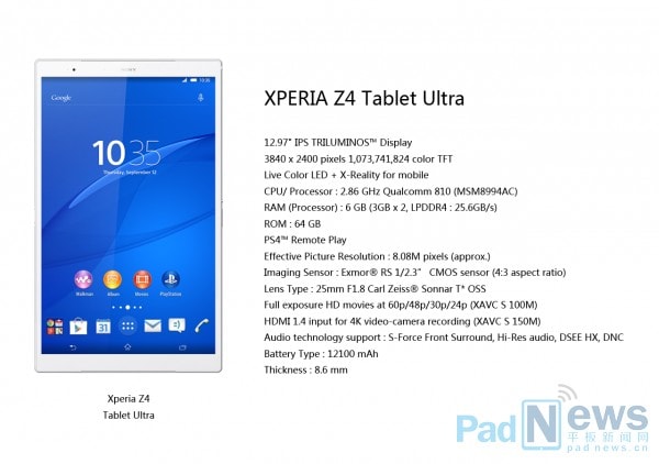 مواصفات سونى z4 تابلت - xperia z4 tablet Ultra {تسريبات}