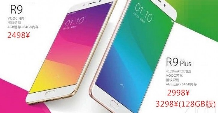 جميع مواصفات هاتفى Oppo R9 و Oppo R9 Plus قبل الأعلان