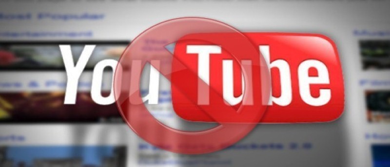شرح كيفية حظر فيديو على اليوتيوب أو حظر قناة اليوتيوب