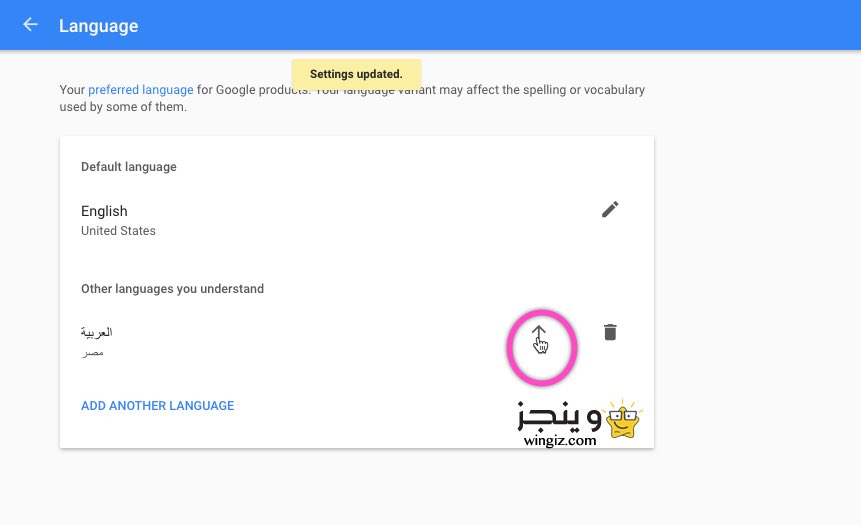 حساب جوجل بالعربي