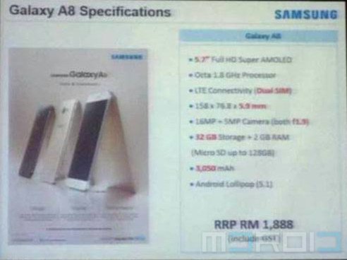 سامسونج Galaxy A8 يظهر لاول مرة على موقع سامسونج