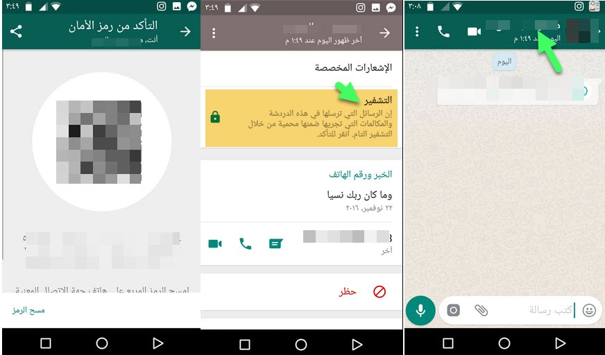 اكتب رسالة مشفرة