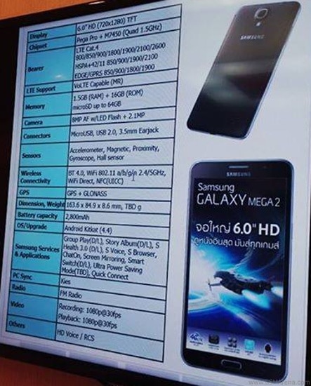 تسريب مواصفات سامسونج ميجا 2 - galaxy mega 2