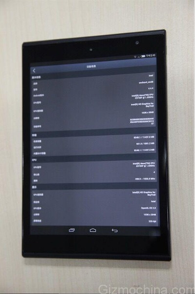 مواصفات وصور Xiaomi MiPad 2 {تسريبات}