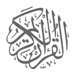 برنامج القران الكريم صوت وصورة للويندوز فون Al Quran
