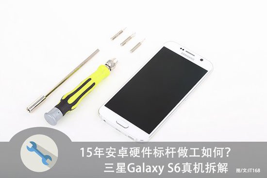 تفكيك سامسونج s6