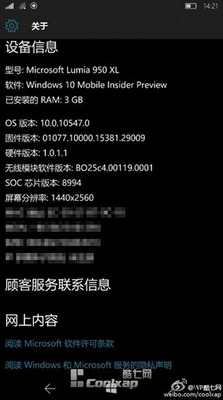 تسريبات جديدة تؤكد بعض مواصفات وسعر Lumia 950 XL