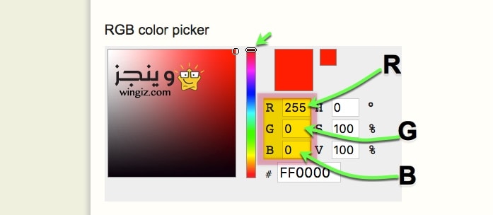 استخراج rgb color codes