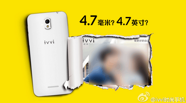 انحف هاتف في العالم 2015 - هاتف Ivvi بسمك 4.7mm
