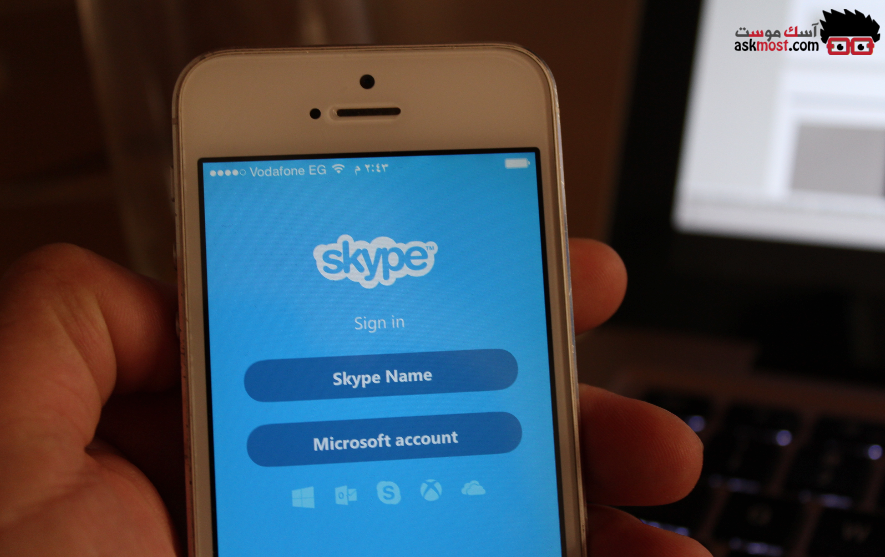 نقل جهات اتصال سكايب وعمل نسخة احتياطية من سجل الاصدقاء Skype