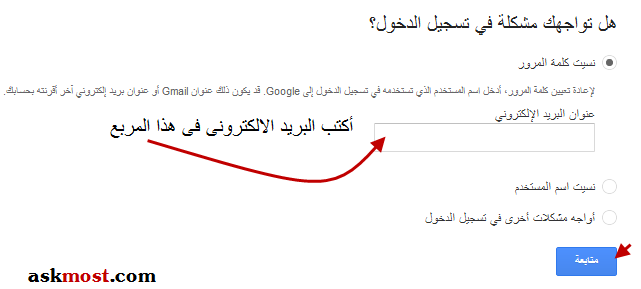استرداد رسالة جي ميل