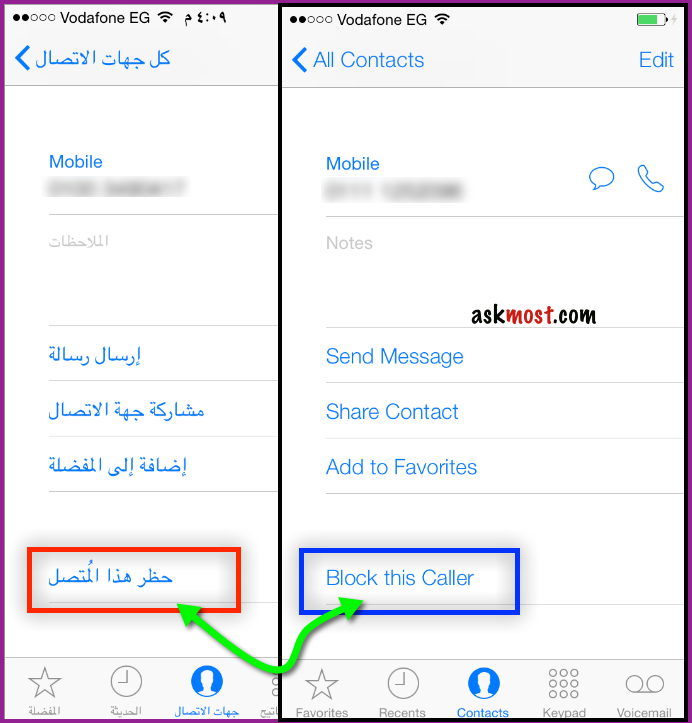 حل رسالة الجيلبريك 12.2 unsupprted