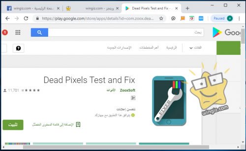 dead pixel tester home page dead pixel tester home page