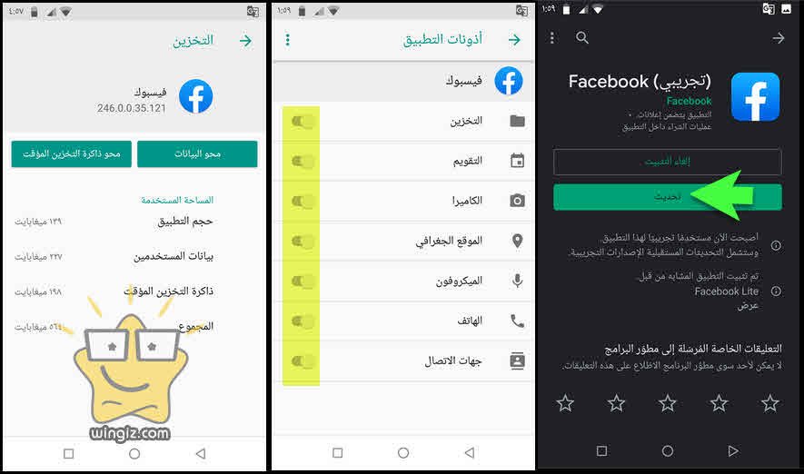 اسباب ظهور رسالة توقف عن العمل
