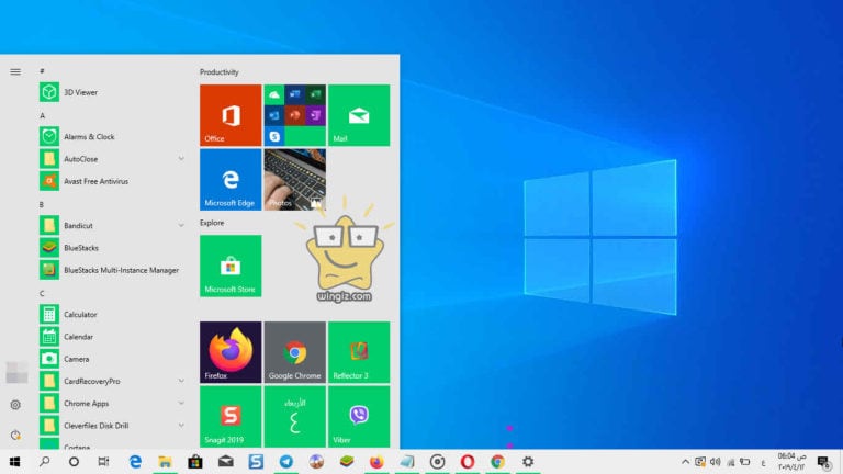 طريقة تخصيص قائمة ابدأ ويندوز 10